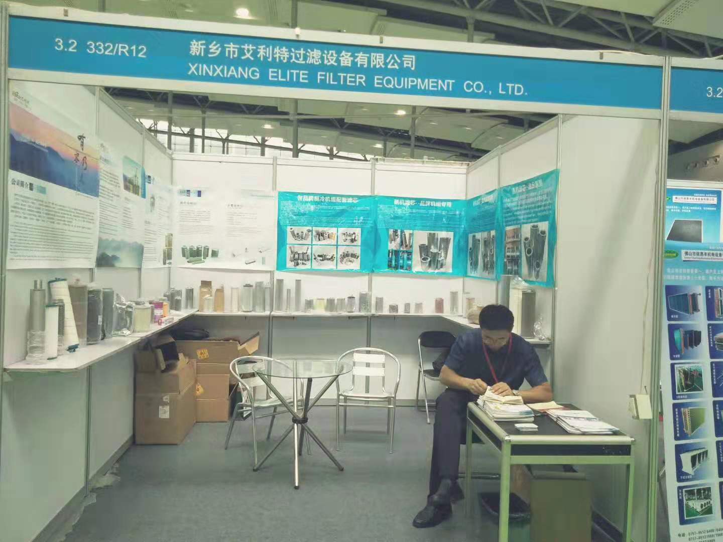 2019廣州制冷、空調(diào)、通風(fēng)及空氣凈化設(shè)備展覽會(huì)，8月16日～18日廣州約起！??！展位號(hào)B332